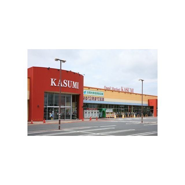 スーパー　ジェーソン　つくばみどりの店（スーパー）まで1100m