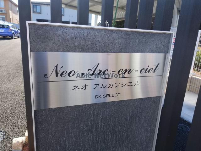 その他　その他