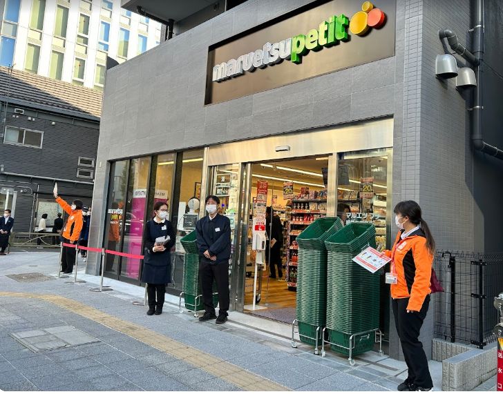 スーパー　マルエツプチ柳橋二丁目店（スーパー）まで366m