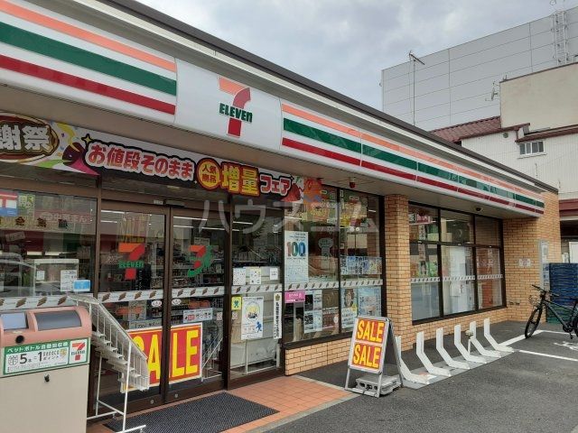 コンビニ　セブンイレブン 川崎元木1丁目店（コンビニ）まで263m