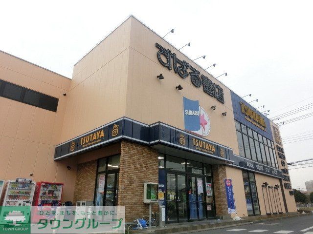 その他　ＴＳＵＴＡＹＡ（その他）まで1200m