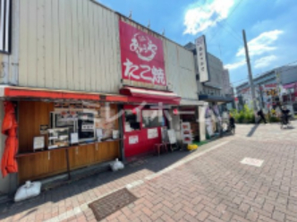 飲食店　たこ焼き あほや 雪が谷大塚店（飲食店）まで212m