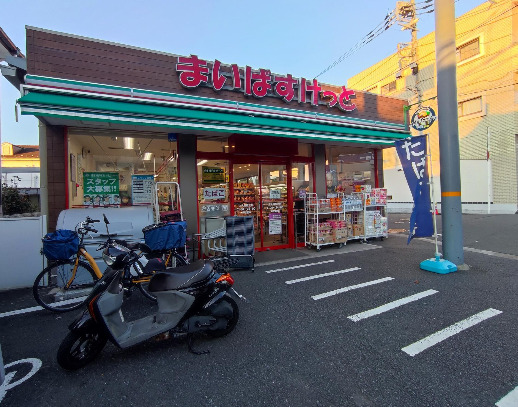 スーパー　まいばすけっと 上大岡駅北店（スーパー）まで343m