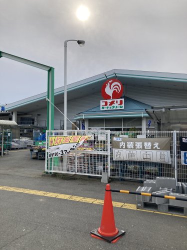 ホームセンター　コメリハード&グリーン宮城河北店（ホームセンター）まで2469m