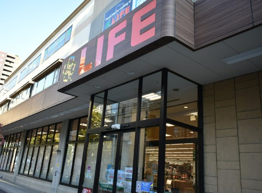 スーパー　ライフ大崎百反通店（スーパー）まで768m