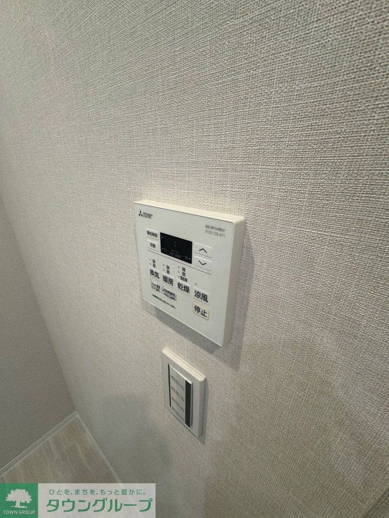 その他設備　設備