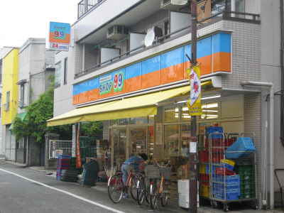 その他　99ショップ