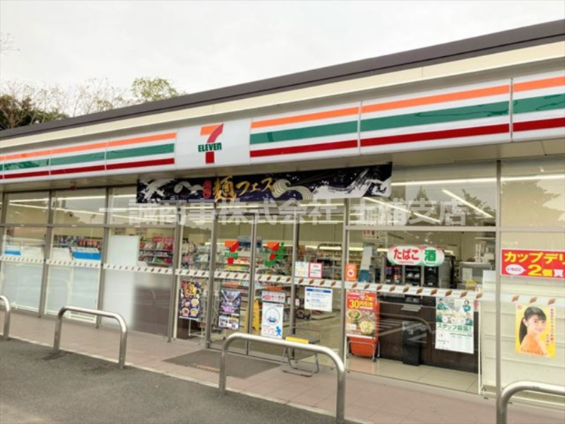 コンビニ　セブンイレブン 土浦西並木町店（コンビニ）まで464m