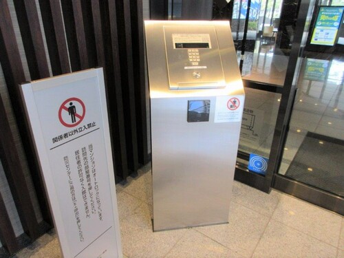 セキュリティ　オートロック　※2025年2月撮影の写真