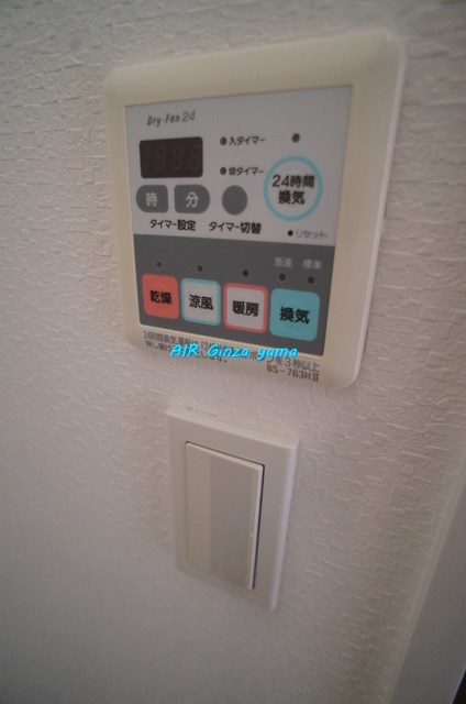 その他部屋・スペース