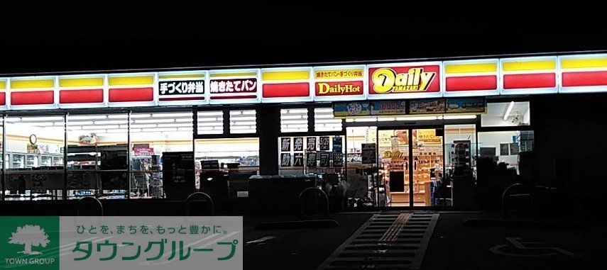 コンビニ　デイリーヤマザキ小川日赤病院前店（コンビニ）まで1180m
