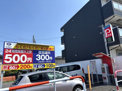 その他　らくだプラザ富士見町No3（その他）まで538m