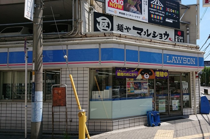コンビニ　ローソン江坂駅南口店（コンビニ）まで161m