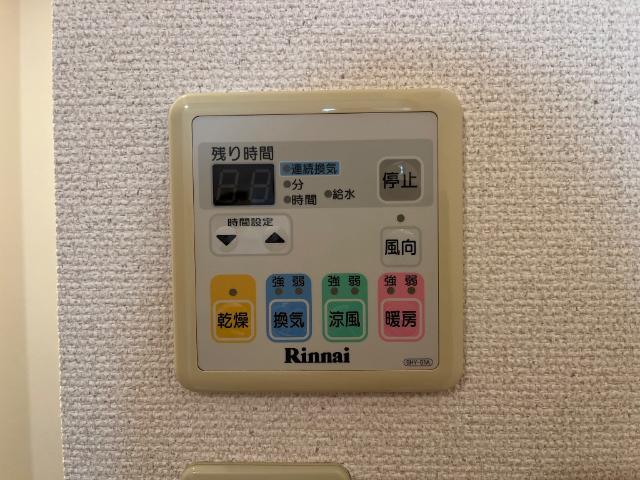 その他　浴室乾燥機