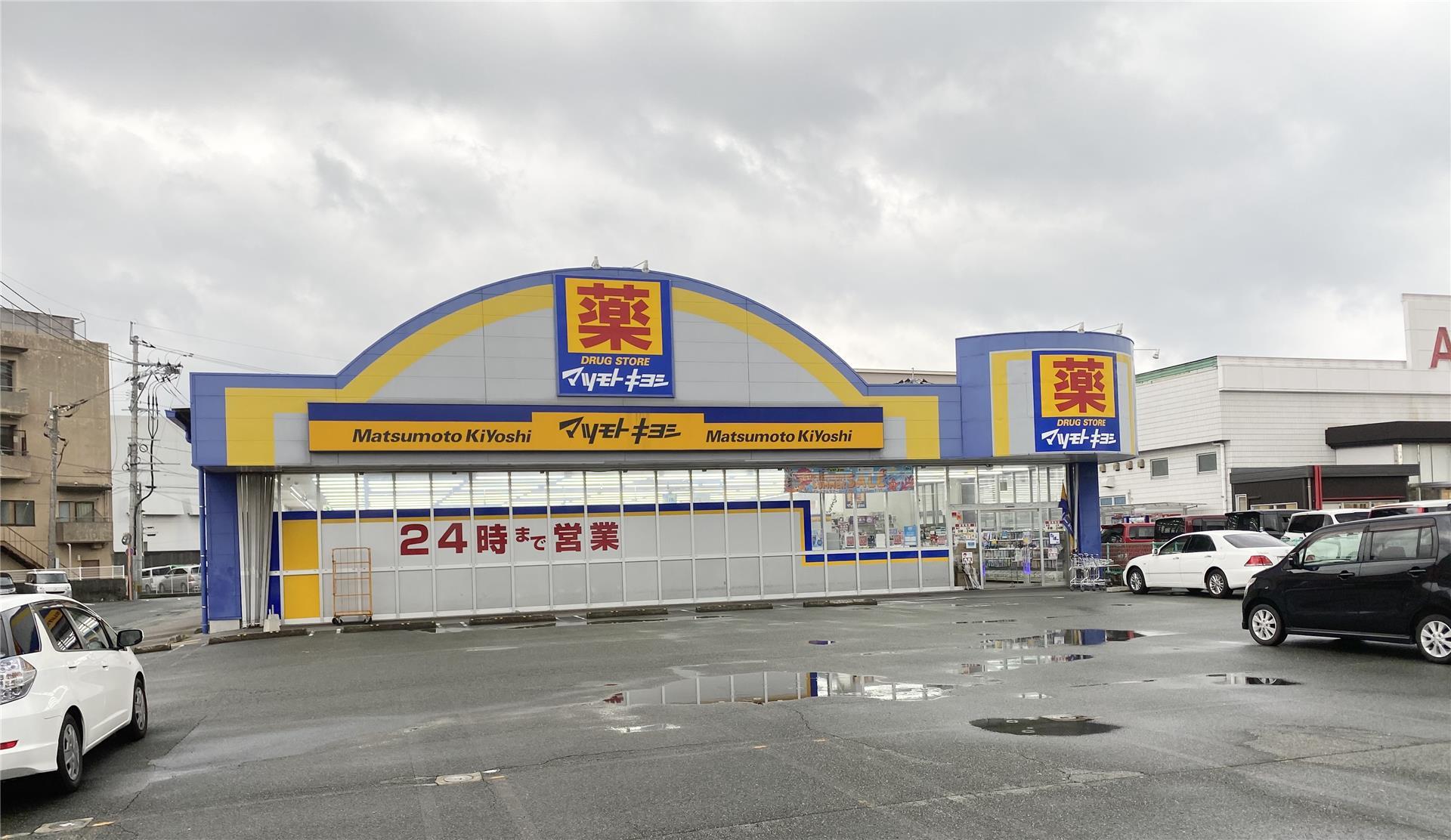 ドラックストア　マツモトキヨシ上熊本駅通店（ドラッグストア）まで371m
