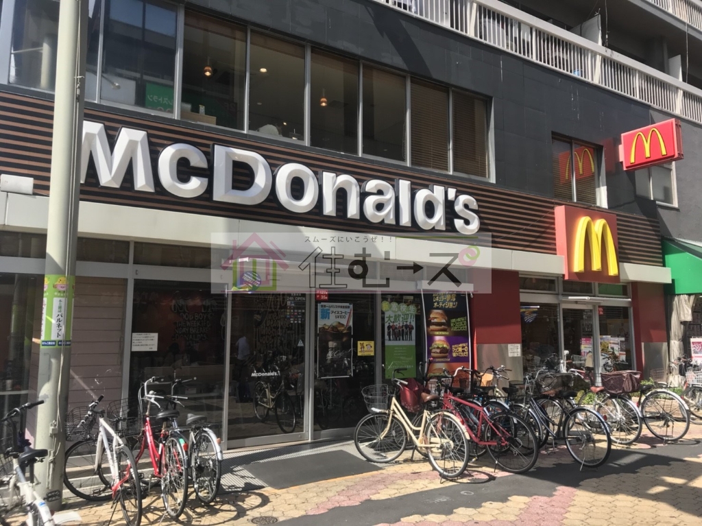 その他　マクドナルド　あびこ店（その他）まで571m