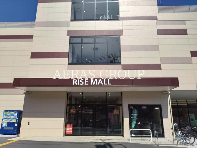 ショッピングセンター　ライズモール常盤台（ショッピングセンター）まで2911m