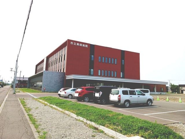 病院　市立美唄病院（病院）まで520m