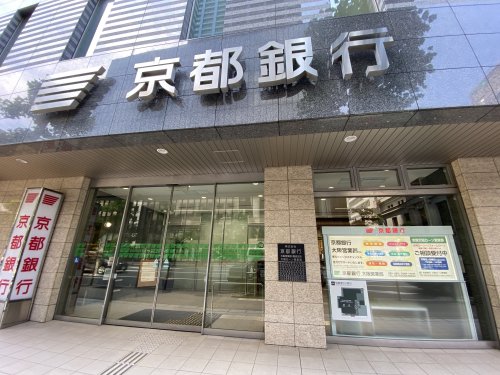 銀行　京都銀行（銀行）まで130m
