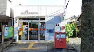 郵便局　名古屋東海橋郵便局（郵便局）まで579m