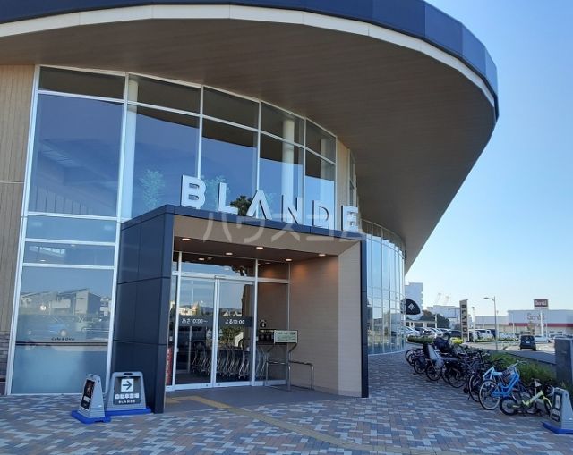 スーパー　ブランデ研究学園店（スーパー）まで751m