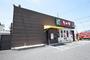 その他　なか卯港区入場店（その他）まで190m