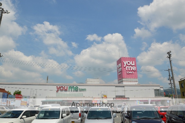 ショッピングセンター　ゆめタウン（ショッピングセンター）まで850m