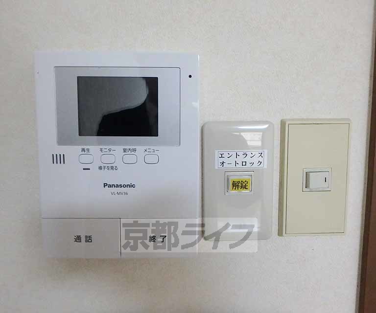 セキュリティ　モニター付きで安心。