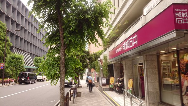 スーパー　成城石井市ヶ谷店（スーパー）まで512m