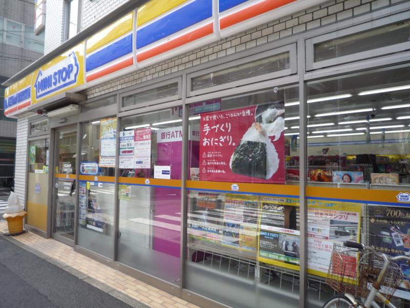 コンビニ　ミニストップ九段南4丁目店（コンビニ）まで290m