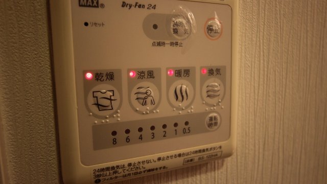 その他設備　同物件別号室のものです。