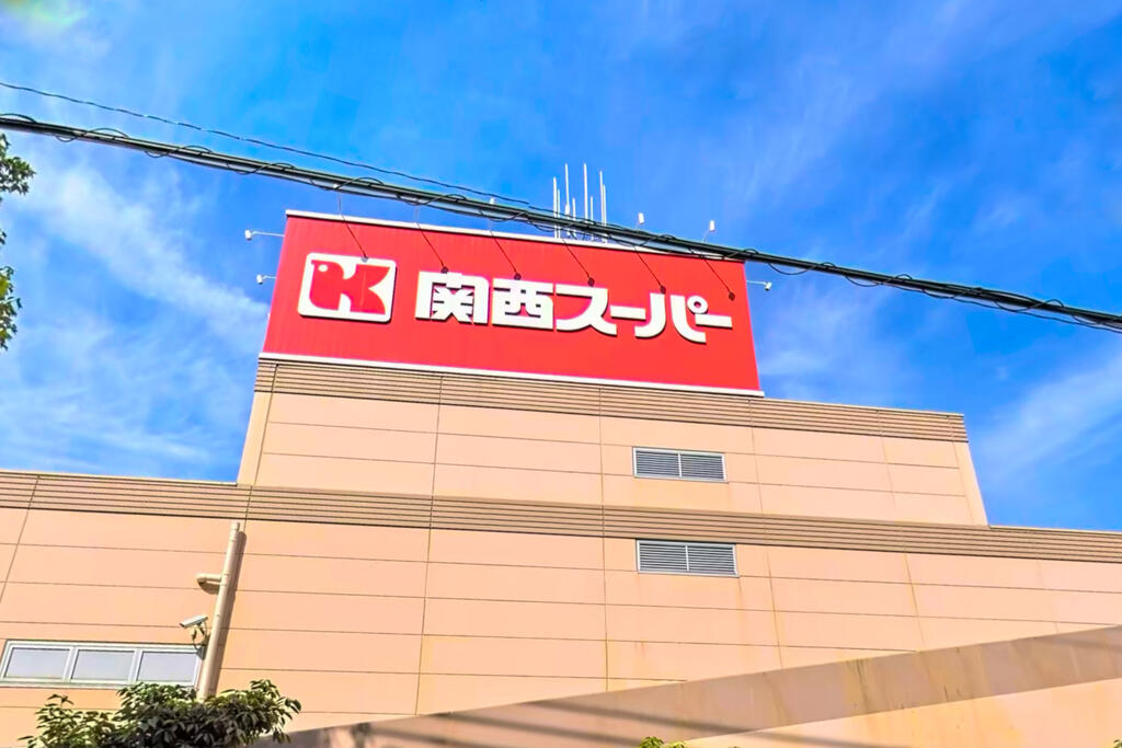 ドラックストア　ココカラファイン佐井寺店（ドラッグストア）まで401m