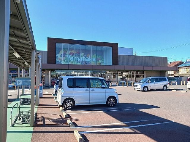 スーパー　ヤマナカ（スーパー）まで290m