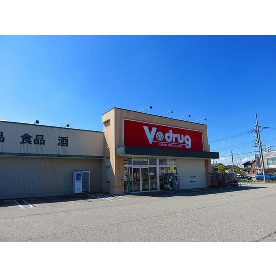ドラックストア　Ｖ・ｄｒｕｇ戸出店（ドラッグストア）まで597m