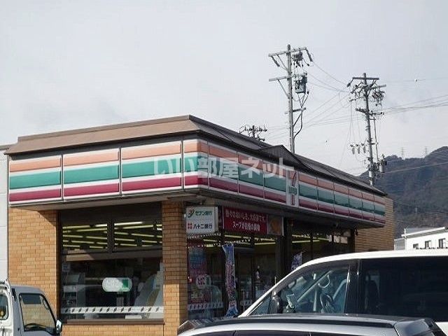 コンビニ　セブンイレブン 上田中之条店（コンビニ）まで253m