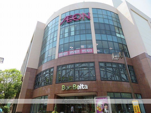 スーパー　ボンベルタ（スーパー）まで1234m