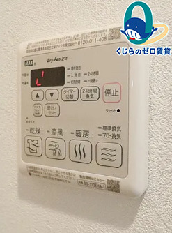 その他設備　★☆他社掲載も内見や契約可能！相見積もり大歓迎☆★