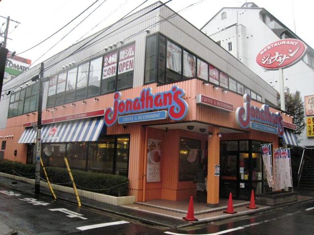 飲食店　ジョナサン亀戸店（飲食店）まで528m