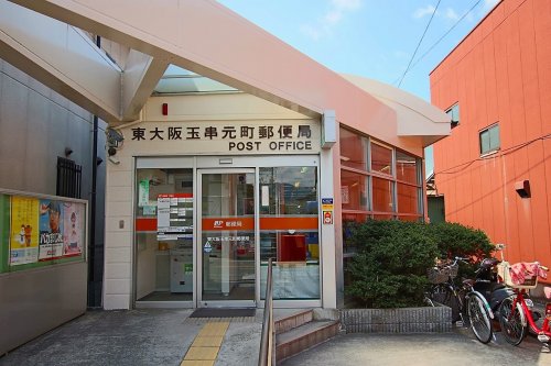 郵便局　東大阪玉串元町郵便局（郵便局）まで849m