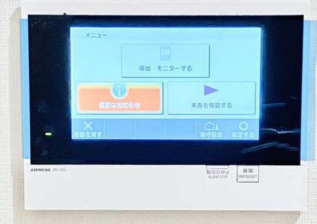 セキュリティ　★モニター付きインターホンで来客時も安心★