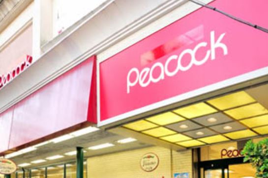 スーパー　ピーコックストア高輪魚籃坂店（スーパー）まで68m