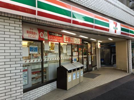 コンビニ　セブンイレブン魚籃坂店（コンビニ）まで164m