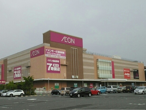ショッピングセンター　イオン　浦和美園店（ショッピングセンター）まで350m