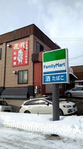 コンビニ　ファミリーマート札幌月寒東5条11丁目店（コンビニ）まで291m
