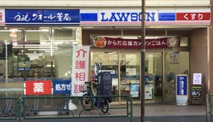 その他　【その他】キッチンオリジン　本駒込店（その他）まで1119m