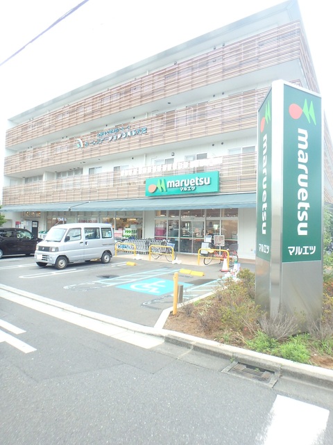 スーパー　マルエツ天沼店（スーパー）まで110m