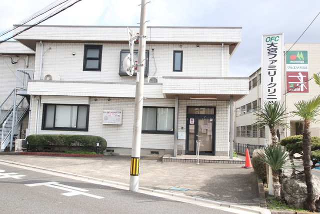 病院　大宮ファミリークリニック（病院）まで120m