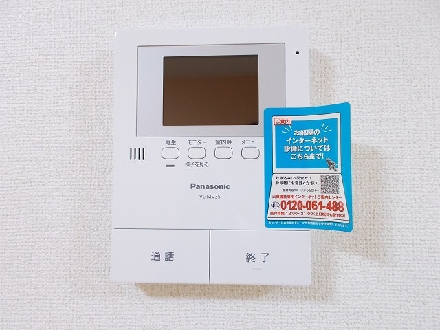 セキュリティ　セキュリティ