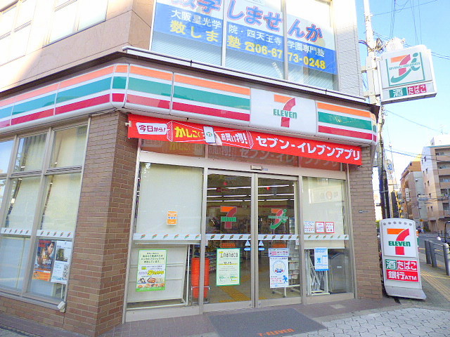 コンビニ　セブンイレブン（コンビニ）まで743m