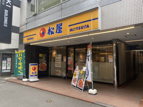 飲食店　松屋 博多駅南店（飲食店）まで744m